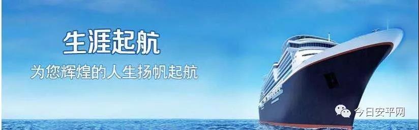 【安平出國勞務(wù)】海員項目強勢來襲